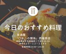 SNSの画像作成☆あなたの負担減らします 見やすい、SNSの画像作成致します。 イメージ6