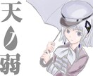 SNSアイコン、立ち絵、その他イラスト描きます ボカロの背景やyoutubeでもご使用いただけます イメージ3