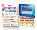 ぱっと目を惹き、集客につながるチラシをつくります 信頼と実績のあるプロのデザイナーが制作します イメージ8