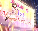 イラスト（一枚絵、立ち絵、衣装）描きます あなたの求める可愛いをイラストにします イメージ1
