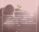 自分が分からない…。その答えカードでお伝えします 過去起きたことの理由、今の現状これから向かう先をお伝えします イメージ3