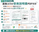 ココナラの売上を自動集計・分析ツール提供します サービス別の売上・手数料・実売上・提供回数・改善ポイント イメージ7