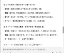 インスタ投稿が続く飲食店用GPT作成します Instagramの30日分ネタと台本を自動生成☆ イメージ6