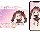 商用利用可★ぱっと目を引くミニキャラ作成します グッズ化等商用利用可！ブログ・YouTube・配信等使えます イメージ4