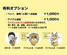 可愛いペットや動物のオリジナルアイコンお描きします 商用利用OK！キュンとするイラストをSNSなどのアイコンに！ イメージ4