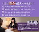 あなたの本当の強みは？開運へ導く真の性格占います 運命が示す【本当の性格と強み】を知り開運を導く！紫微斗数占い イメージ3