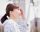 3月13日W大安日☆魅力を引き出す施術します まだ起きていない寝ている未開封魅力を唯一引き出せる日です。 イメージ3