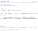 ECサイト運用代行いたします ECサイト運用代行いたします 【リピーター様】 イメージ1