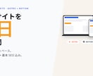 個人サイト / ポートフォリオ 7 日で作ります Astro / Notion + スマホ最適化 + SEO イメージ1
