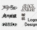 モノクロ_ロゴを作成いたします サークルロゴなどにどうぞ！使いやすいロゴデータ作成します！ イメージ1
