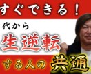 サムネイルをIllustratorで作成します YouTube等のサムネ作成／ジャンル問わずご相談ください！ イメージ5