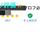 メルカリで売るコツを考えます メルカリ・ラクマ・ヤフオクで継続して売る方法をアドバイス イメージ1