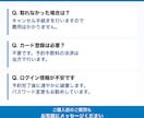 夏休みの羽田空港P2・P3駐車場の予約を代行します 手数料込み・カード登録不要｜取れなければ費用はかかりません イメージ3