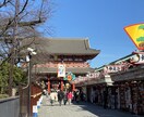 代理参拝と代理占いします 随時受付して、土日代理参拝します。 イメージ2
