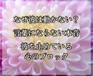 琉球霊視｜迷いのループを断ち切り恋の行方を視ます 待ち続けるループから抜け出し、彼との未来を見極めます イメージ5