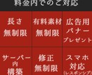 集客×訴求　課題解決できるLPを作ります お客様のご要望に『効く』デザインを作成いたします！ イメージ5