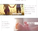 プロフィール・LIFEはオリジナル性高く表現します 22000組のムービー制作の実績で高クオリティ・低コスト イメージ3