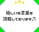 ７日間たっぷり♬ココナラ初心者さん✨相談のります 電話相談やってみたい！でもホントに出来るかなぁ？何となく不安 イメージ6