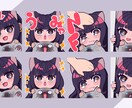 Twitch・YouTubeのスタンプ作ります かわいいスタンプを作成します！ イメージ2