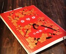 谷崎潤一郎の読書会！文学を基礎から学べます 谷崎潤一郎の人生や作品を解説！オンライン読書会です イメージ2