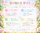 魂の起動ヒーリング｜本来の光を呼び覚まします あなたの内なる光を、目覚めのときへ イメージ5