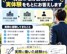 地方公務員のリアルな疑問に現役職員が答えます 公務員志望・転職検討中の方へ｜市町村役場＋県庁出向経験 イメージ2