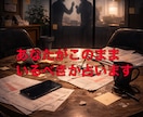 職場上司の本音×辞め時×転職時期を霊視します SNS5万人超の人気占い師が占うパワハラ回避と円満退職 イメージ7