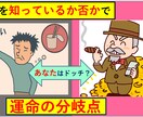 あなたが知らないと損をするRAS-Vの秘密教えます 夢が叶い成功する~RAS-Vの内容と具体的なやり方を大公開 イメージ1
