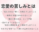 彼の気持ちを霊視鑑定でみます 今だけ500円1000文字メッセ鑑定 イメージ2
