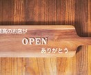 流行る飲食店開業を1ヶ月間コーチングします 50店舗以上の出店をしてきました！ イメージ8