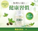 クリックされるバナーやWEB画像を制作します 凝ったデザインで、AIと差がつく一枚に仕上げます イメージ5