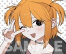 SNSアイコン用のイラストお描きします シンプルでかっこかわいいキャライラスト イメージ1