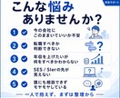 若手SEの年収アップ・転職相談に乗ります 【30歳/年収900万】まずは30分でモヤモヤを整理 イメージ2