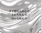 もうっ！女って本当に面倒くさい！愚痴不満聴きます 女性の悩み/情緒不安定/人間関係/女性への不満/理解できない イメージ6