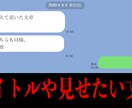 画像切り抜き、レタッチ、文字入れ安く承ります 満足して頂けるまで修正を行います。 イメージ6