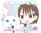 SNSブログに♡商用利用◎かわいいイラスト描きます 修正何度でも！配信やグッズに✰バストアップ～全身まで！ イメージ5
