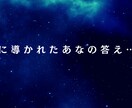 波動と星が導く、特別な言葉を届けます 静かに届く、あなたのためだけの“言葉の処方箋” イメージ1