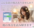 10分でもOK◎彼の気持ち・２人の未来を鑑定します タロット×数秘で恋愛を読み解きます。 イメージ2