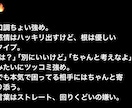 ChatGPTの人格・キャラ設定プロンプト作ります AIにお好きな性格・口調・役割を設定するプロンプトをお渡し！ イメージ3