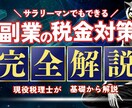 スタートアップ価格！目に止まるサムネイル作成します 再生回数が増える！内容が気になる！引き込まれるデザイン イメージ7