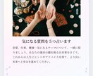 タロット占い：質問5つ受け付けます …気になることをメッセージでお送りください♪ イメージ2