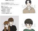 ふんわり優しいナチュラル似顔絵・イラスト描きます SNSアイコン・プレゼント・ペア画・推し活にもぴったり！ イメージ2