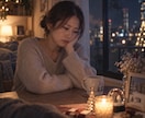 鑑定なし｜誰にも言えない愚痴や本音お聞きします SW限定｜恋愛・人間関係、言えない本音ぜんぶ聞きます イメージ3