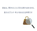 転職成功率UP！元面接官が実践的な面接対策します 元外資系役員、現役トップコンサルが面接のコツをお伝えします イメージ4