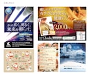 現役デザイナーがグラフィックデザイン承ります デザインや広告をどうしていいか分からない方お気軽にどうぞ イメージ1