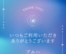 あなたとお相手の相性をタロットカードで鑑定致します 二人の相性を、未来に視点を向けて鑑定しアドバイス差し上げます イメージ5