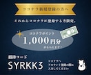不動産勤務20年！反響を呼ぶ高品質チラシ制作します 売マンション・売戸建・土地・投資用等対応。間取図作成付き イメージ8