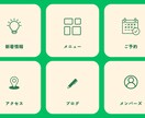 成果を引き出すLINEリッチメニュー制作します 操作性抜群！お客様の心を掴むリッチメニュー イメージ3
