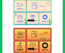 飲食店様向けで公式LINEアカウント作成します 作成、操作説明からアフターフォローまで全部込みでこの価格！！ イメージ3