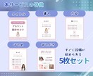 伸びるInstagram投稿テンプレ5枚作ります 10アカウント同時運用のプロが作る実績ありの投稿テンプレ イメージ4